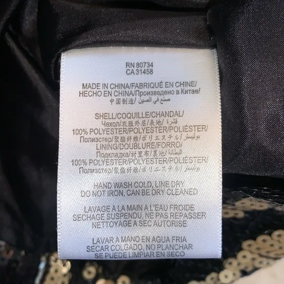 BCBGMaxAzria sequined leopard skirt, leopard print black/gold, zip. 4 EUC