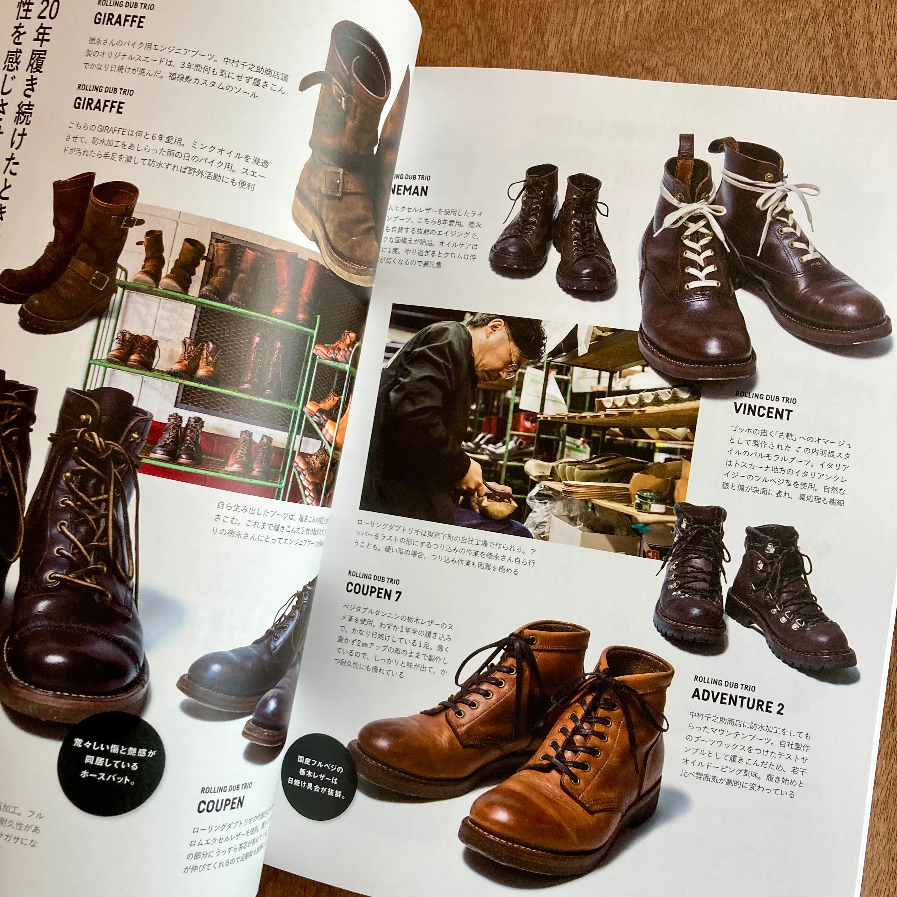 Lightning Archives - Aging Of Boots